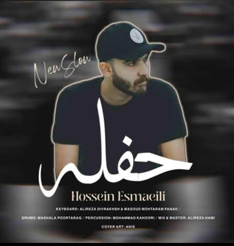 دانلود حفله جدید اسلو از حسین اسماعیلی